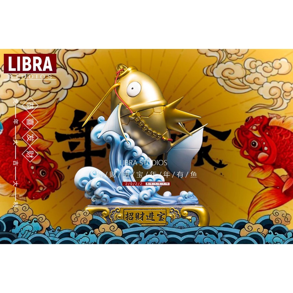 〘 不二GK 〙 現貨 寶可夢 LIBRA ｜ 年年有魚 寶可夢納福擺件系列第一款 鯉魚王 雕像 GK