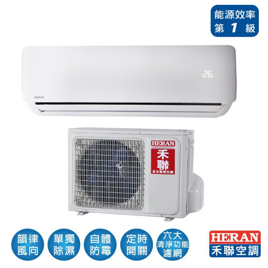 8 10坪 冷氣機 優惠推薦 21年9月 蝦皮購物台灣