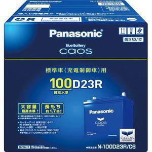 全新 Panasonic 汽車電瓶 100D23R 100D23L 國際牌