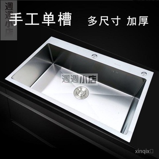 洗碗槽 優惠推薦 21年11月 蝦皮購物台灣