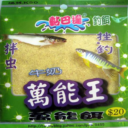 海天龍釣具~黏巴達 萬能王  鯉魚餌 福壽餌 鯽魚餌 粒子 拉絲 鯉魚 冷凍餌