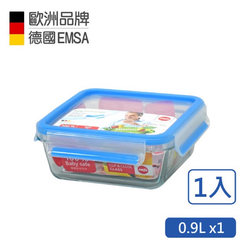金剛玻璃【德國EMSA】專利上蓋無縫 玻璃保鮮盒-0.9L(玫瑰紅色）