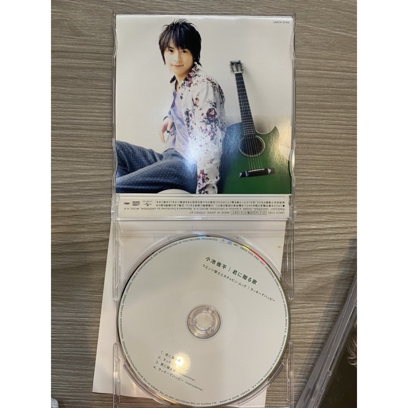 小池徹平日版cd 君に贈る歌 蝦皮購物