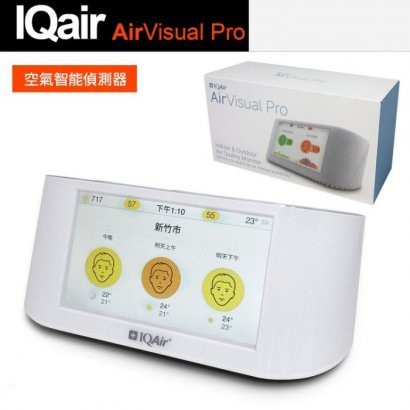 IQAir AirVisual Pro 空氣智能偵測器 WiFi 智能連網 (台灣公司貨一年保固) 現貨有庫存