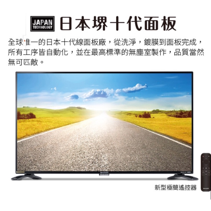 全新 SHARP 40吋 超薄液晶電視LC-40SF466T 可刷卡 台北市免運退運費