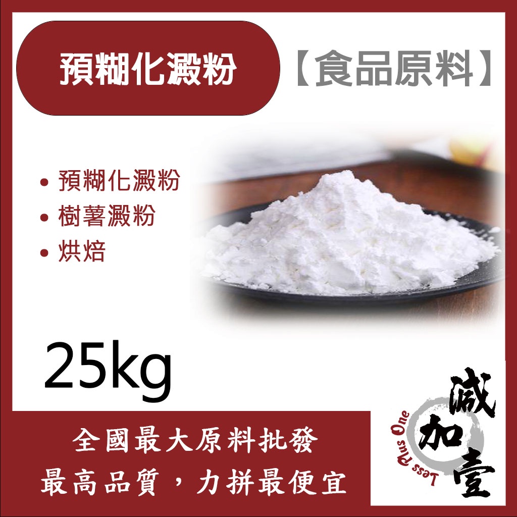 特価 澱粉 25KG 常温 レトルト食品 - flaviogimenis.com.br 特価 澱粉 25KG 常温 レトルト食品 - flaviogimenis.com.br