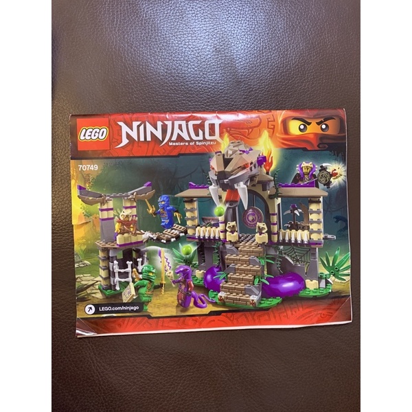 二手 LEGO NINJAGO 忍者  攻佔毒蛇祭壇  70749