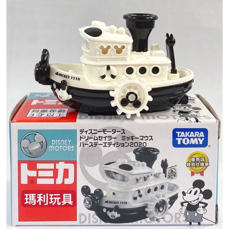 【瑪利玩具】TOMICA 迪士尼 特仕車 米奇黑白蒸氣船 日本7-11限定 DS16675