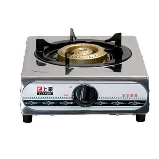 上豪 GS-8 瓦斯爐 全不鏽鋼安全 瓦斯爐 臺灣製造/原廠保固**相同KG-8 / KG-260超商取貨最多一臺