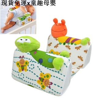 {現貨免運}童趣母嬰用品美國SOZZY嬰兒定型枕 側睡枕 小動物款
