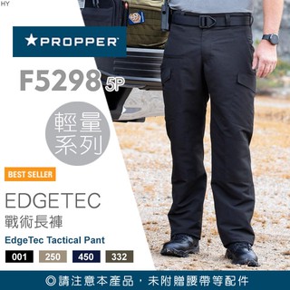 【IUHT】PROPPER EdgeTec Tactical Pant戰術長褲F5298 5P