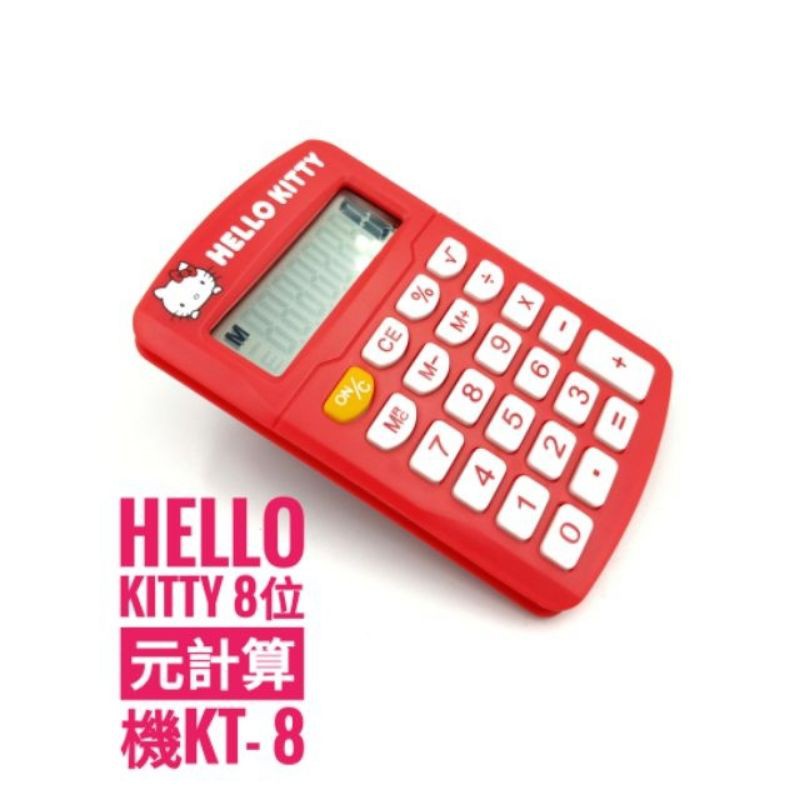 KT-8 計算機HELLO KITTY