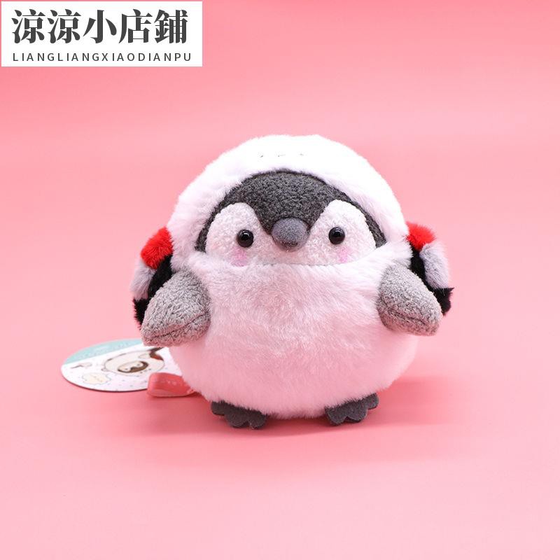 《涼涼小店鋪》正能量企鵝  日本正能量企鵝  公仔掛件  包掛飾  玩偶掛件  鑰匙扣  ins  小企鵝日系