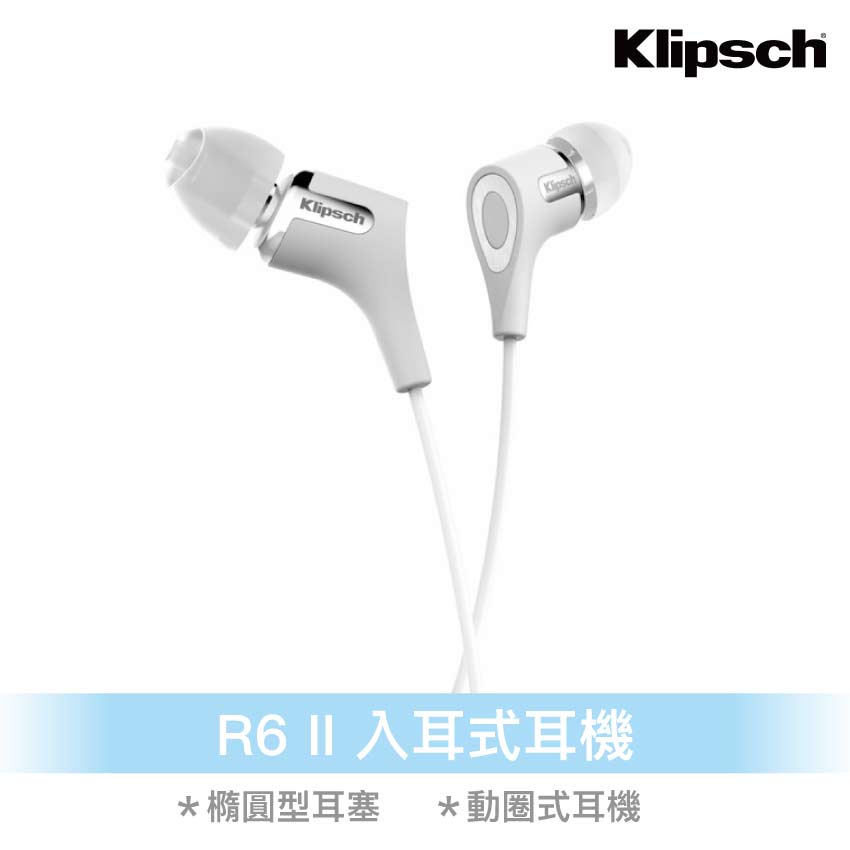 【Klipsch】 R6 II 入耳式耳機