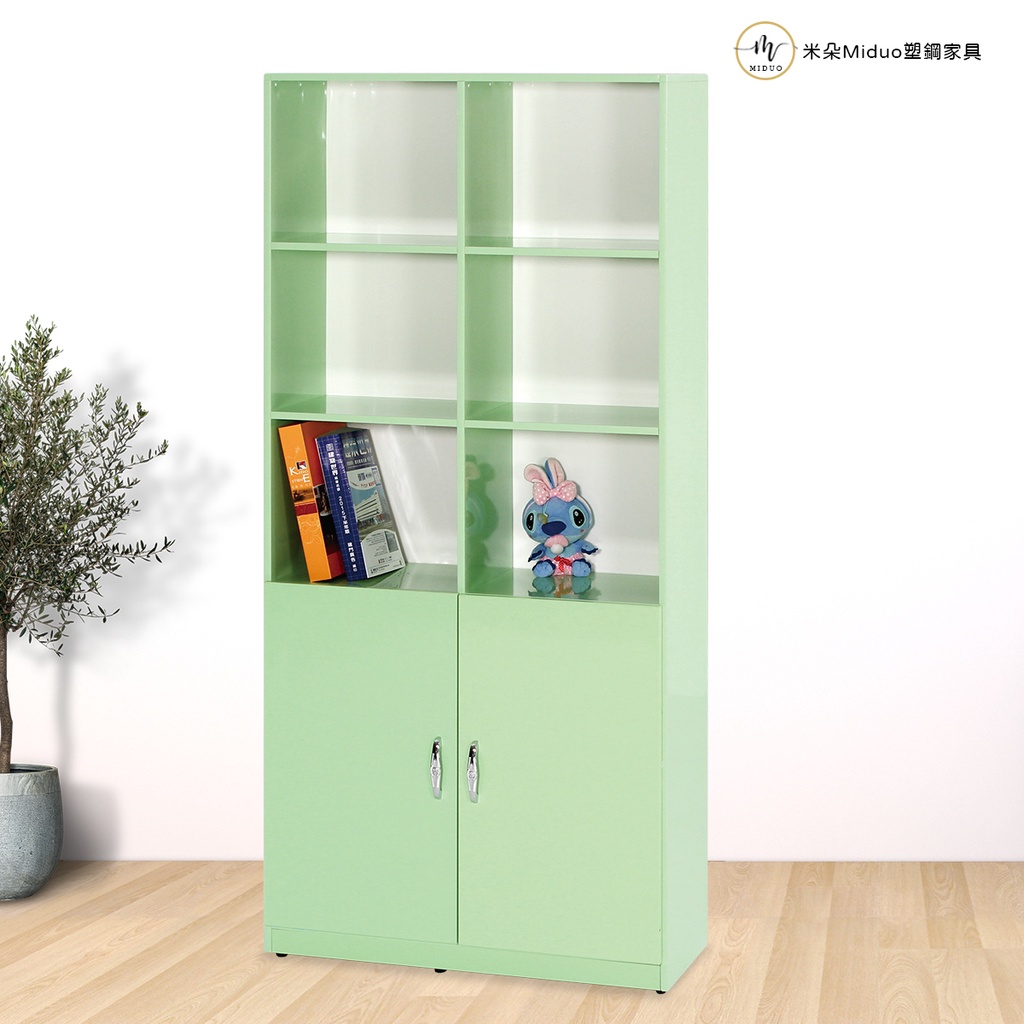 【米朵Miduo】2.7尺兩門塑鋼書櫃 置物櫃 防水塑鋼家具