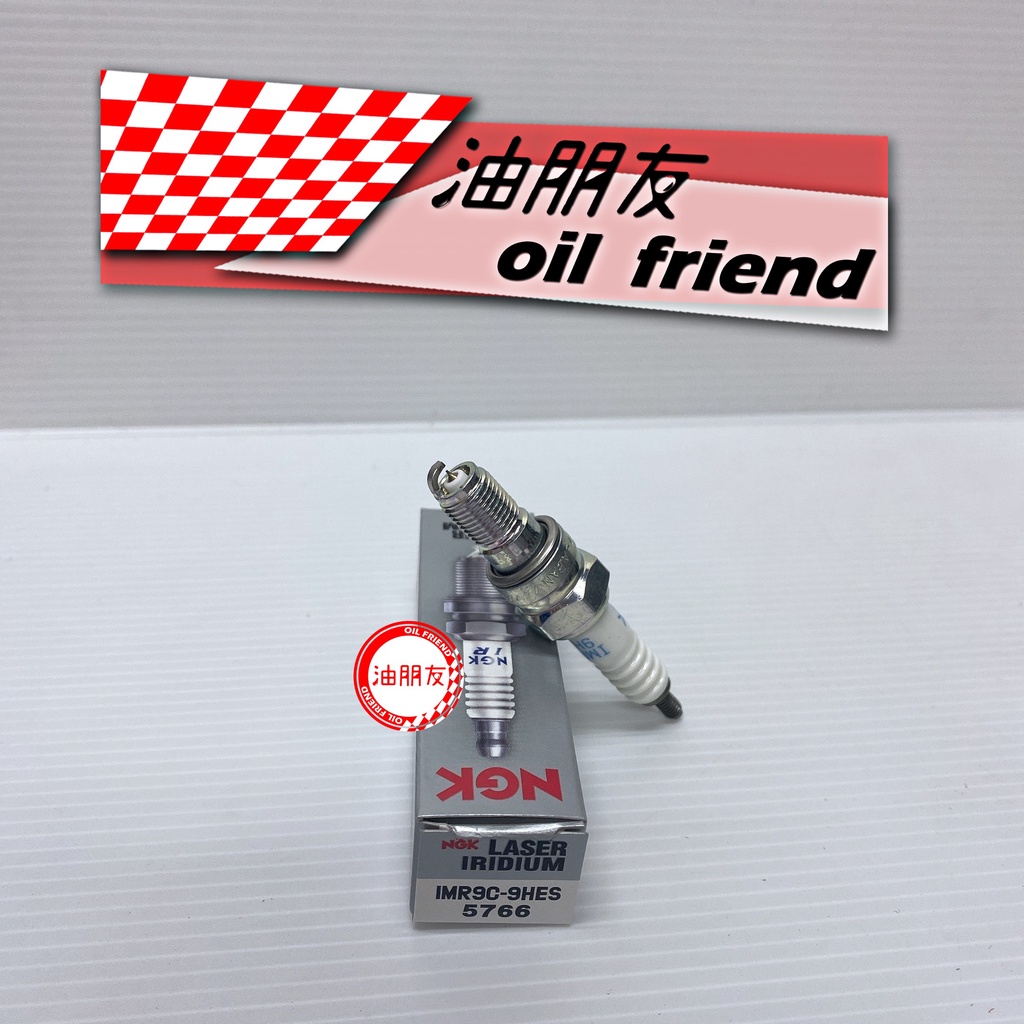 油朋友 1顆600元 NGK IMR9C-9HES 5766 雙銥合金火星塞 CBR600RR CBR100RR