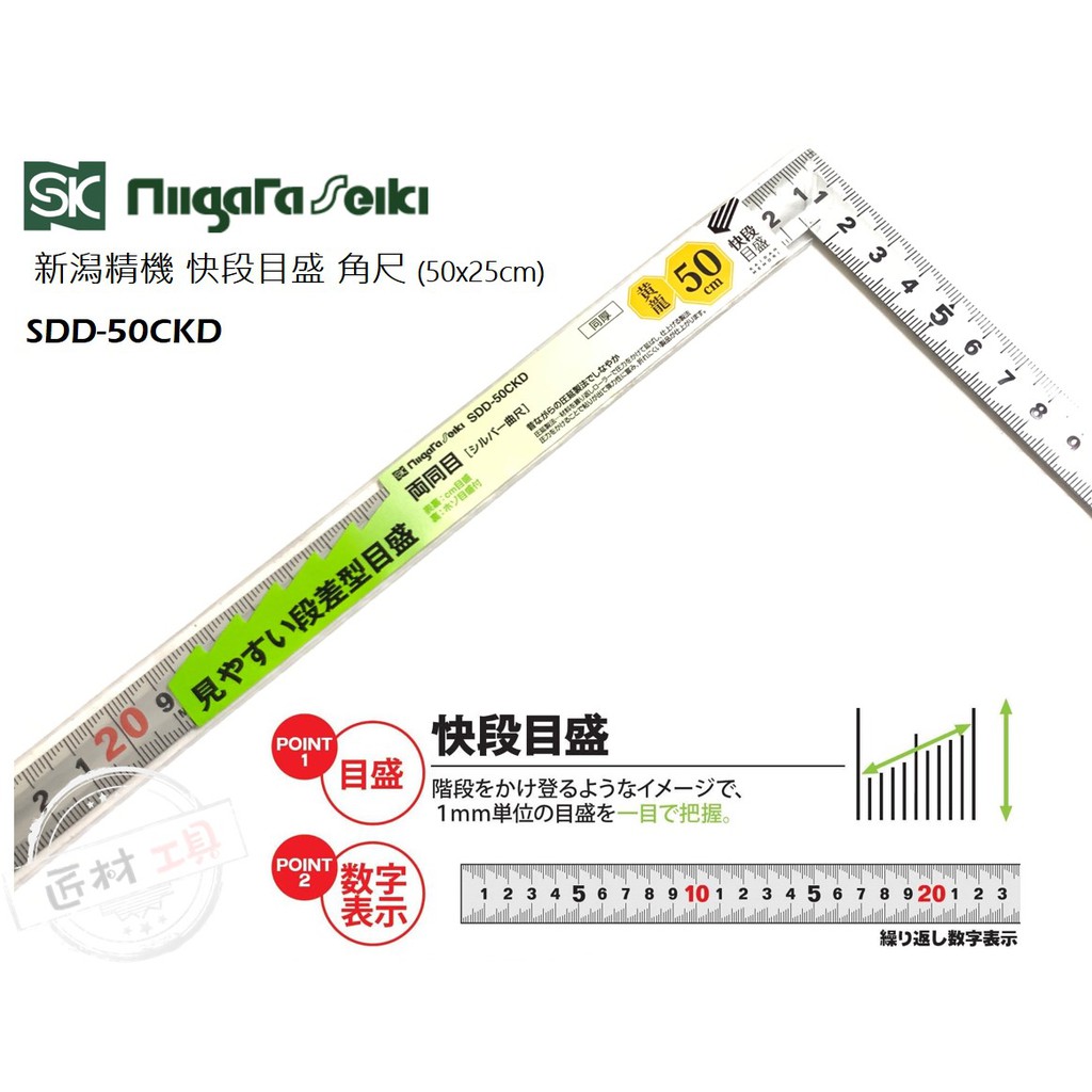 Sale 91 Off 階段をかけ登るような目盛が見やすい 小型ワークの