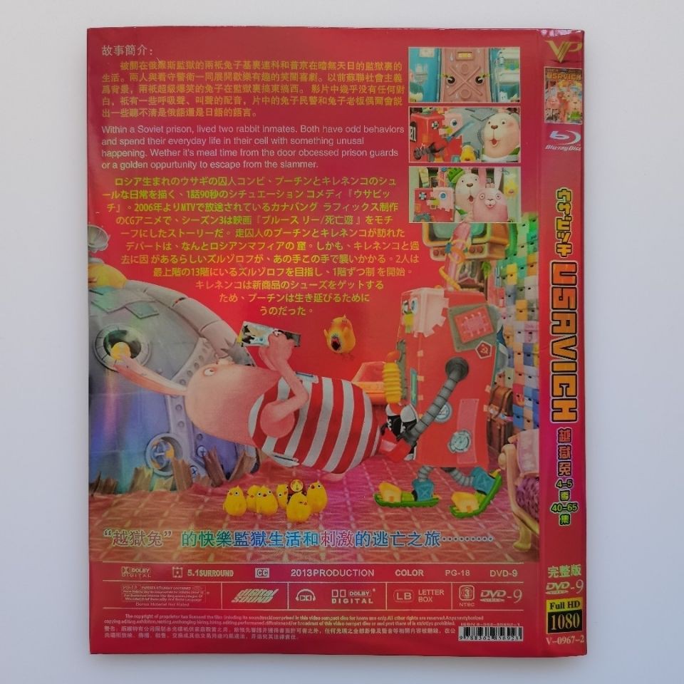 高清動漫越獄兔1 5季上野大典全集完整收藏版6碟光碟dvd 日語中字 蝦皮購物