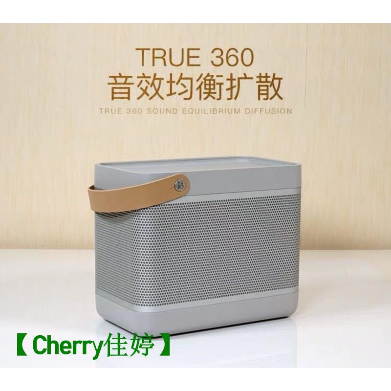 beolit 17 black friday