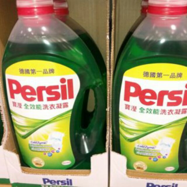 代買costco Persil全效能洗衣凝露3.375L(for ptt android2)