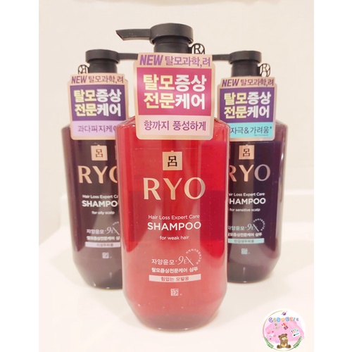 新升級~韓國Ryo 呂 紫瓶洗髮精400ml 滋養韌髮 ９EX洗髮精 呂洗髮精【熊C覓】