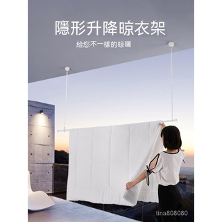 飄窗晾衣架 陞降懸掛公寓臥室隱形伸縮晾衣 桿陽臺頂裝單桿晾衣神器