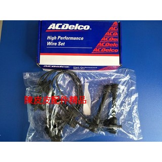 TOYOTA COROLLA 1.8 93-96 PREMIO 1.6 EXSIOR 1.6高壓線 火星塞線 矽導線