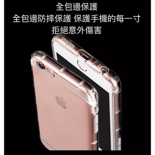 三星 NOTE4 NOTE5 NOTE8空壓殼 氣墊式空壓殼 防摔吸震效果好