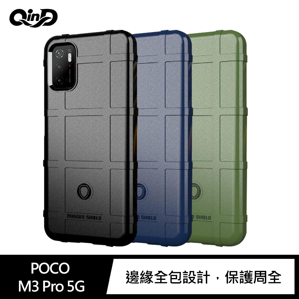 QinD 小米 POCO M3 Pro 5G 戰術護盾保護套 TPU 手機殼 鏡頭加高