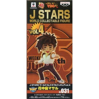 協泰拼圖 現貨js031 花中島j Stars Jump 45年紀念日本正版公仔wcf 蝦皮購物