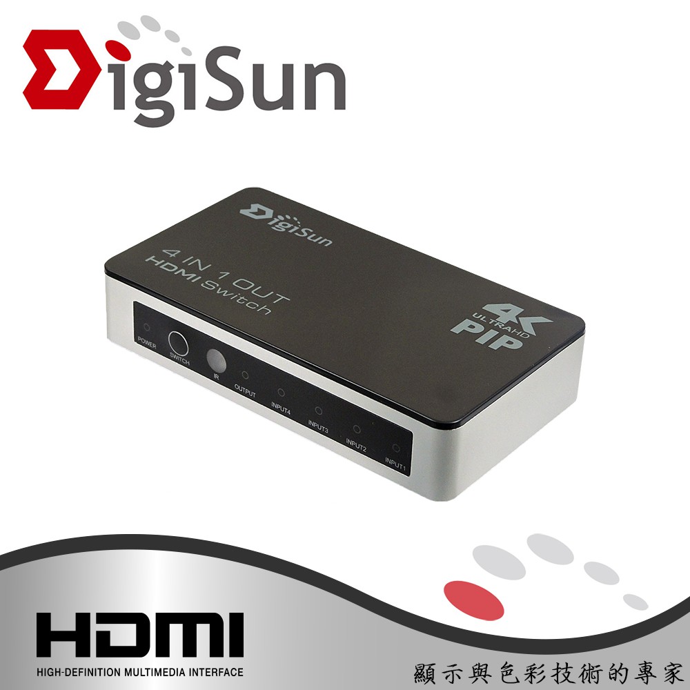 【喬格電腦】DigiSun VH741P 4K2K HDMI 四進一出切換器(PIP畫中畫) 具備子母畫面顯示功能