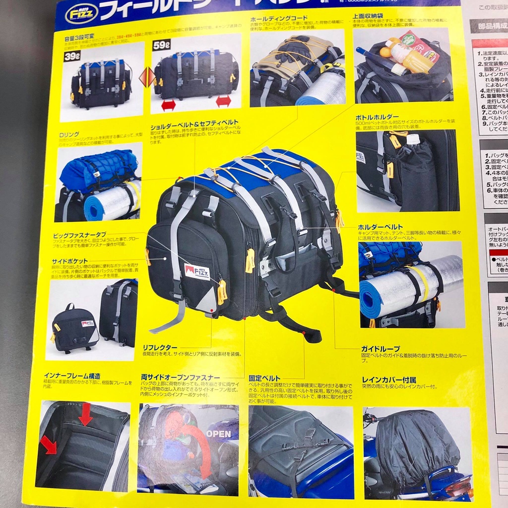 日本【叮咚小舖】 TANAX  重機專用後座行李包 59L 雨天防水袋 多功能 騎士手套收納 摩托車 重機 擋車行李箱