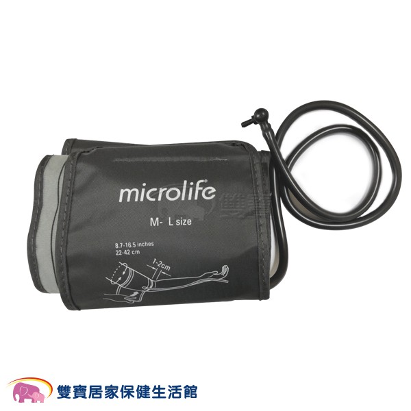 【血壓計配件】百略血壓計壓脈帶 L號 M-L號 軟式壓脈帶 microlife 百略電子血壓計 百略壓脈帶 百略醫學