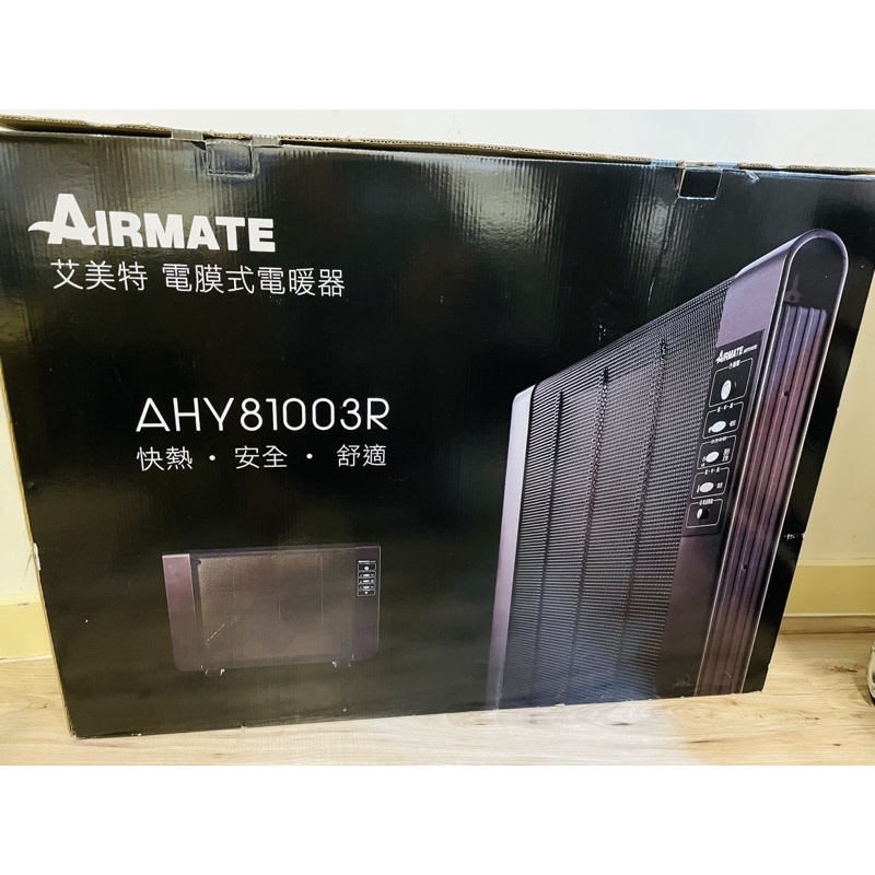 🔥搬家出清🔥艾美特airmate 電暖器 ahy81003r