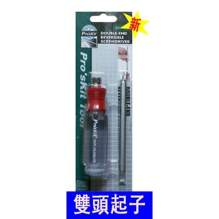 台灣精品 寶工ProsKit SW-9107D 十字起子 一字起子 十字 一字 螺絲起子 紅頸水晶雙頭起子 工具 手工具