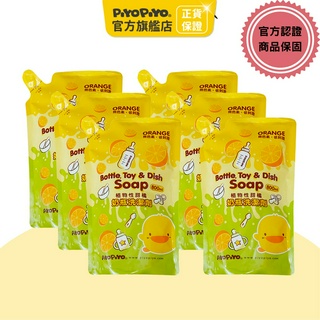 黃色小鴨 奶瓶清潔劑補充包(800ml/包*6) 【官方旗艦店】【活動專用】