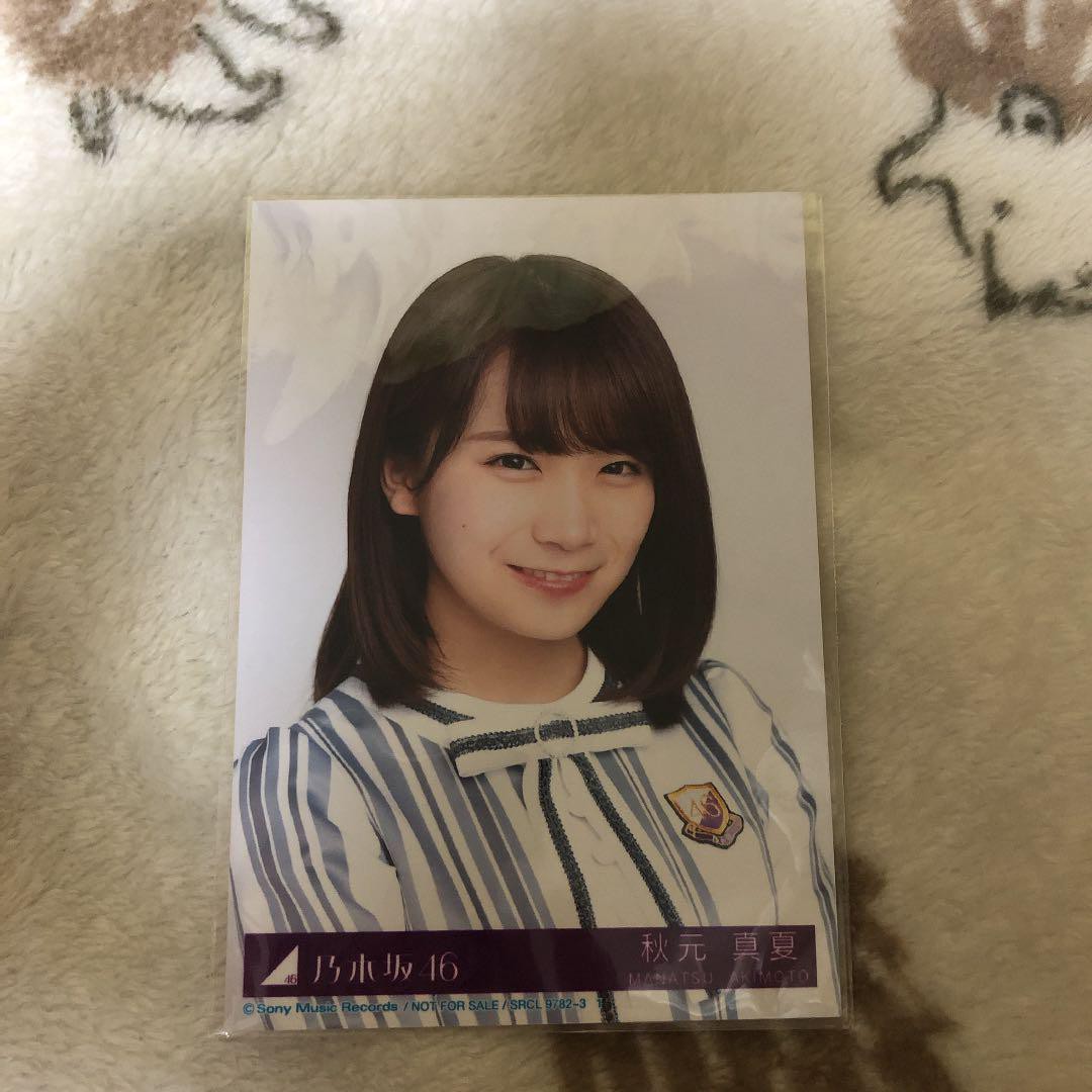 日本直送二手乃木坂46 寫真秋元真夏 蝦皮 Line購物