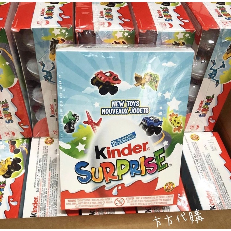 現貨 Kinder surprise 加拿大代購 舊版健達出奇蛋 巧克力