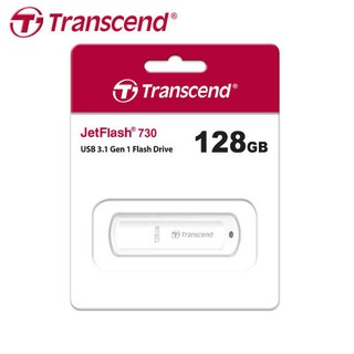 現貨-Transcend 創見 JetFlash 730 128GB USB3.0 隨身碟 白