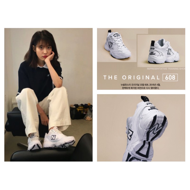 new balance iu shoes