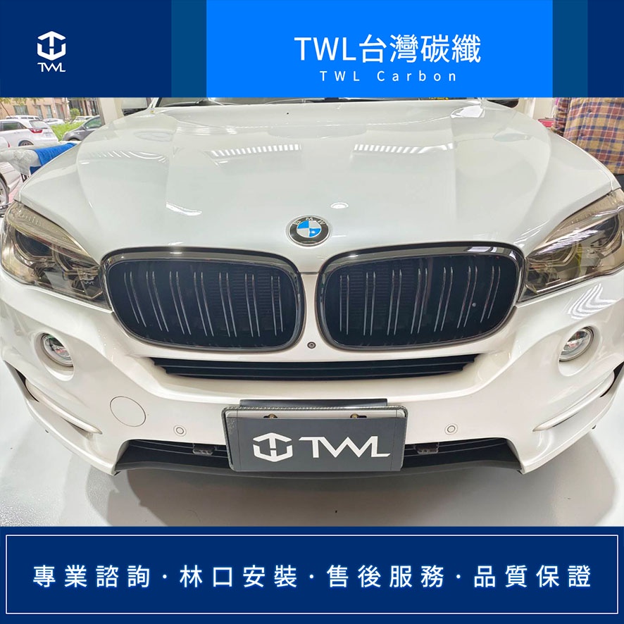 TWL台灣碳纖 高品質 BMW F15 X5 F16 X6 14 15 16 17 18年 M版 亮黑 水箱罩 鼻頭
