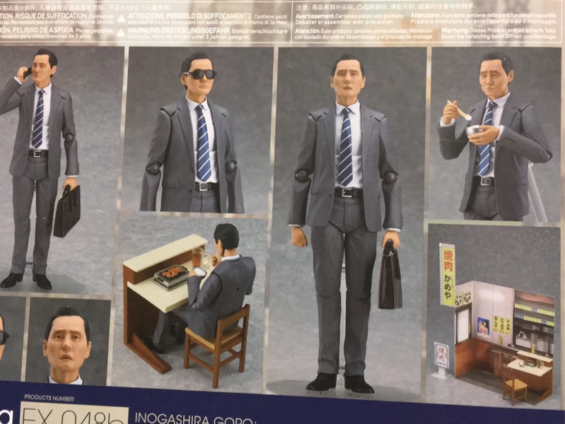 全新未拆 現貨正版 Figma 豪華孤獨美食家 井之頭五郎figma Ex 048b 可動公仔配件燒肉 蝦皮購物