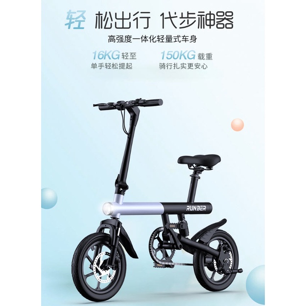 奧迪威F4電動腳踏車14吋電動折疊腳踏車超輕巧的城市智能代步車