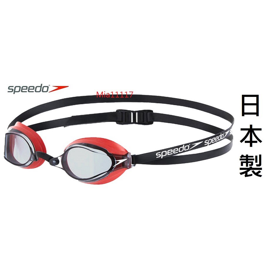 現貨馬上寄 SPEEDO 日本製 競技泳鏡 比賽泳鏡 競速 FAST SKIN SPEEDSOCKET 防霧抗UV