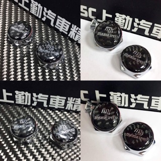MAZDA馬自達改裝 Ms mazdaspeed碳纖維 卡夢 車牌螺絲 大牌螺絲