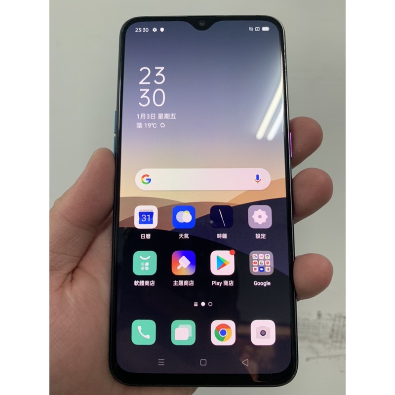 Oppo R17 pro 128G 紫色 台南 安卓 二手