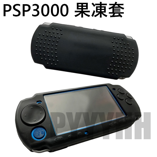PSP 果凍套 2007 3007 保護套 果凍套 膠套 PSP 薄機 PSP2000 PSP3000 矽膠套 軟套