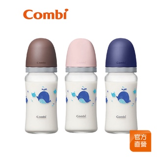 【Combi】真實含乳 寬口 玻璃奶瓶｜240ml