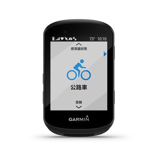 Garmin Edge 530 GPS自行車衛星導航 另售EDGE 540