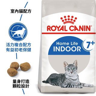 皇家7+室內老貓(7歲以上) (1.5kg、3.5kg)